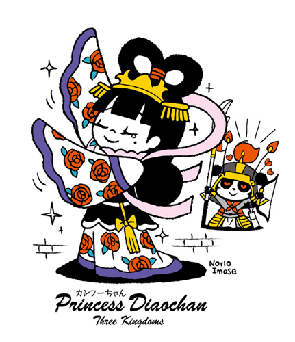 Princess_Diaochan