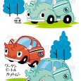 カブトムシの車乗り物イラスト