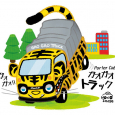 portercab