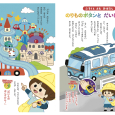 WEB_NIneo_p14-19_v3