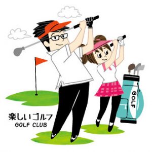 ゴルフをする男性と女性のイラスト