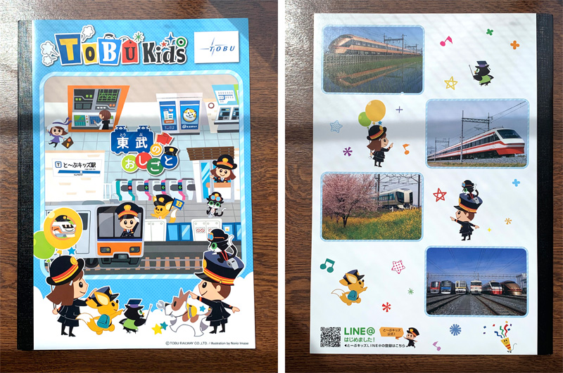 東武鉄道 ノベルティノート