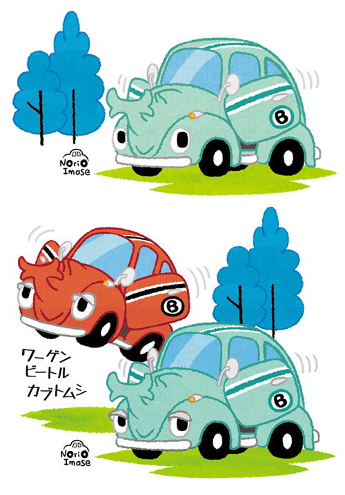 カブトムシの車