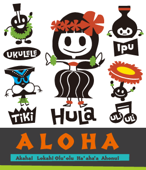 ハワイ、フラのイラスト