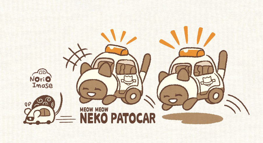 シャム猫のパトカーイラスト