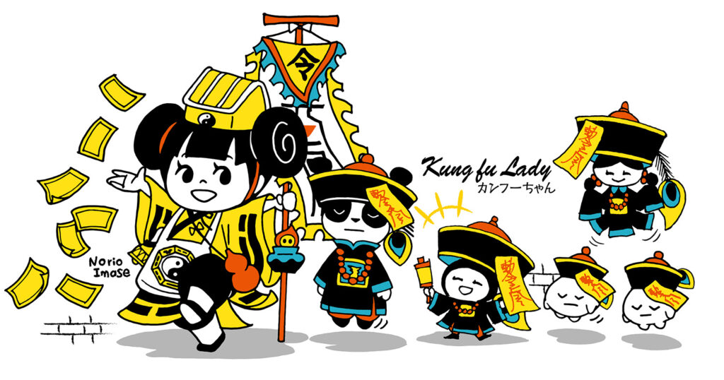 中国の道士とキョンシーイラスト