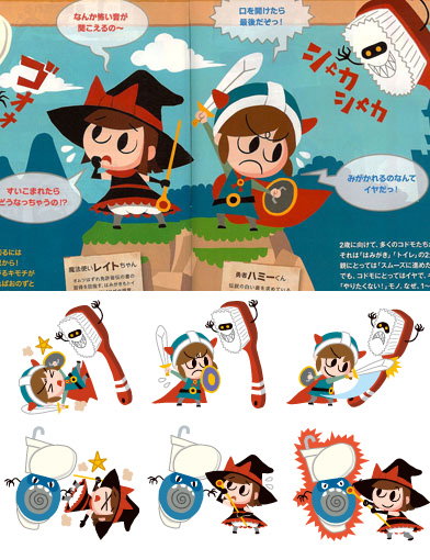 RPG風の子供たちのイラスト